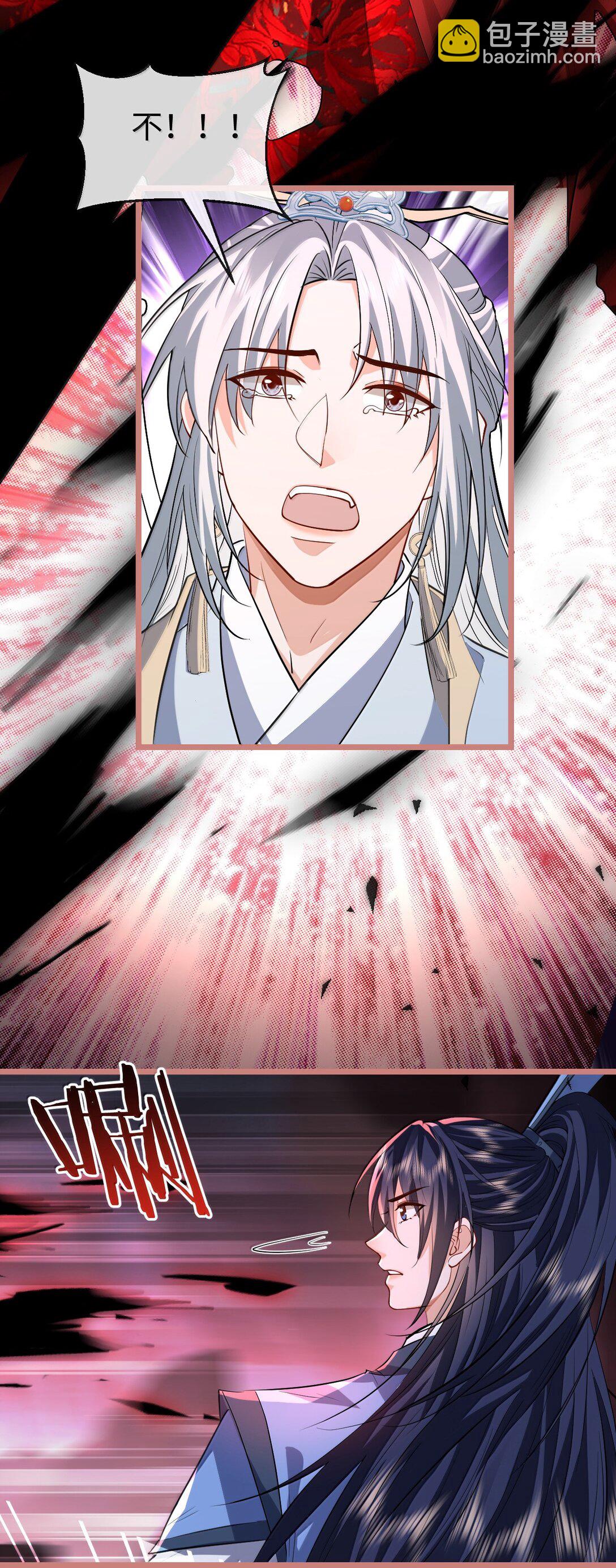 第78话 他送的灵识护身符-第81话