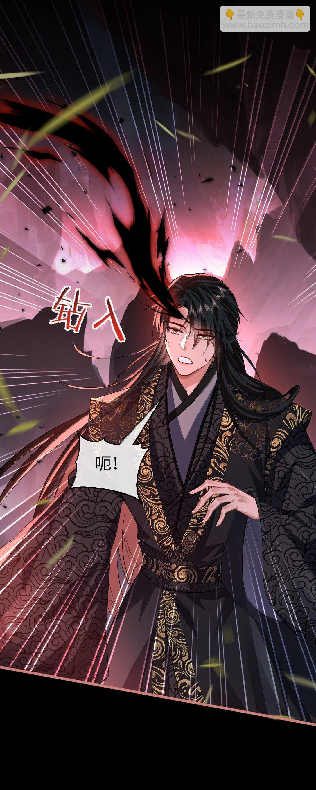 第78话 他送的灵识护身符-第81话