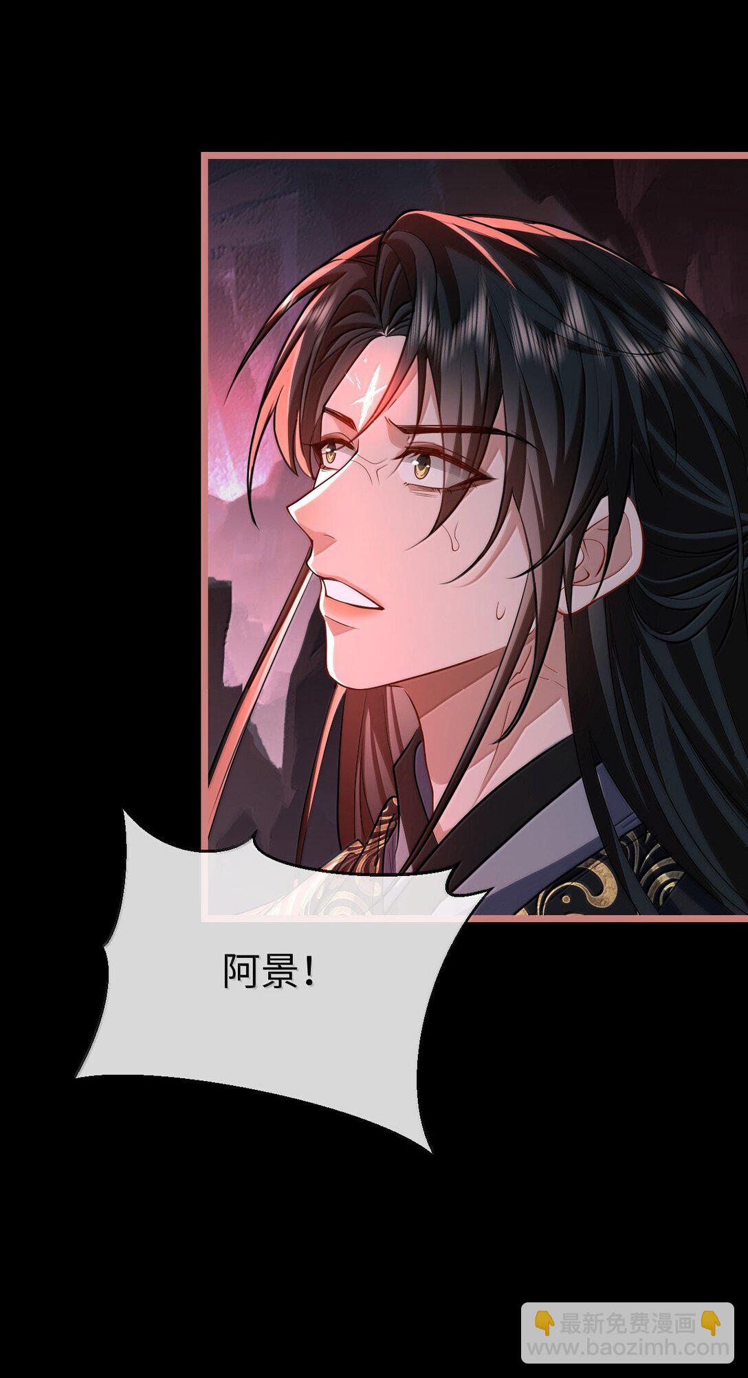 第78话 他送的灵识护身符-第81话