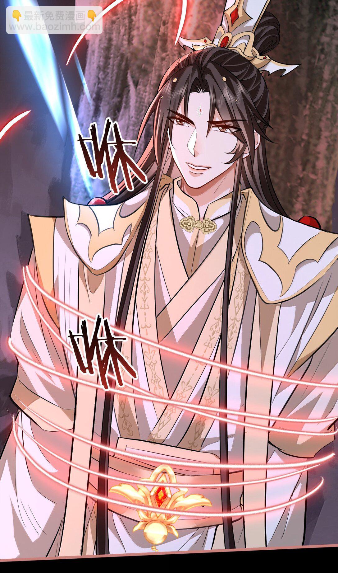 第78话 他送的灵识护身符-第81话