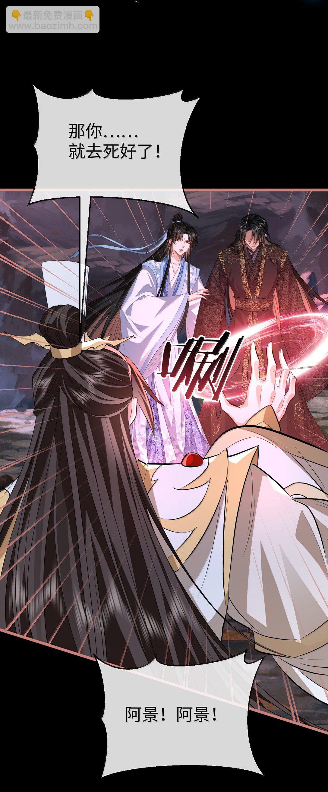 第78话 他送的灵识护身符-第81话