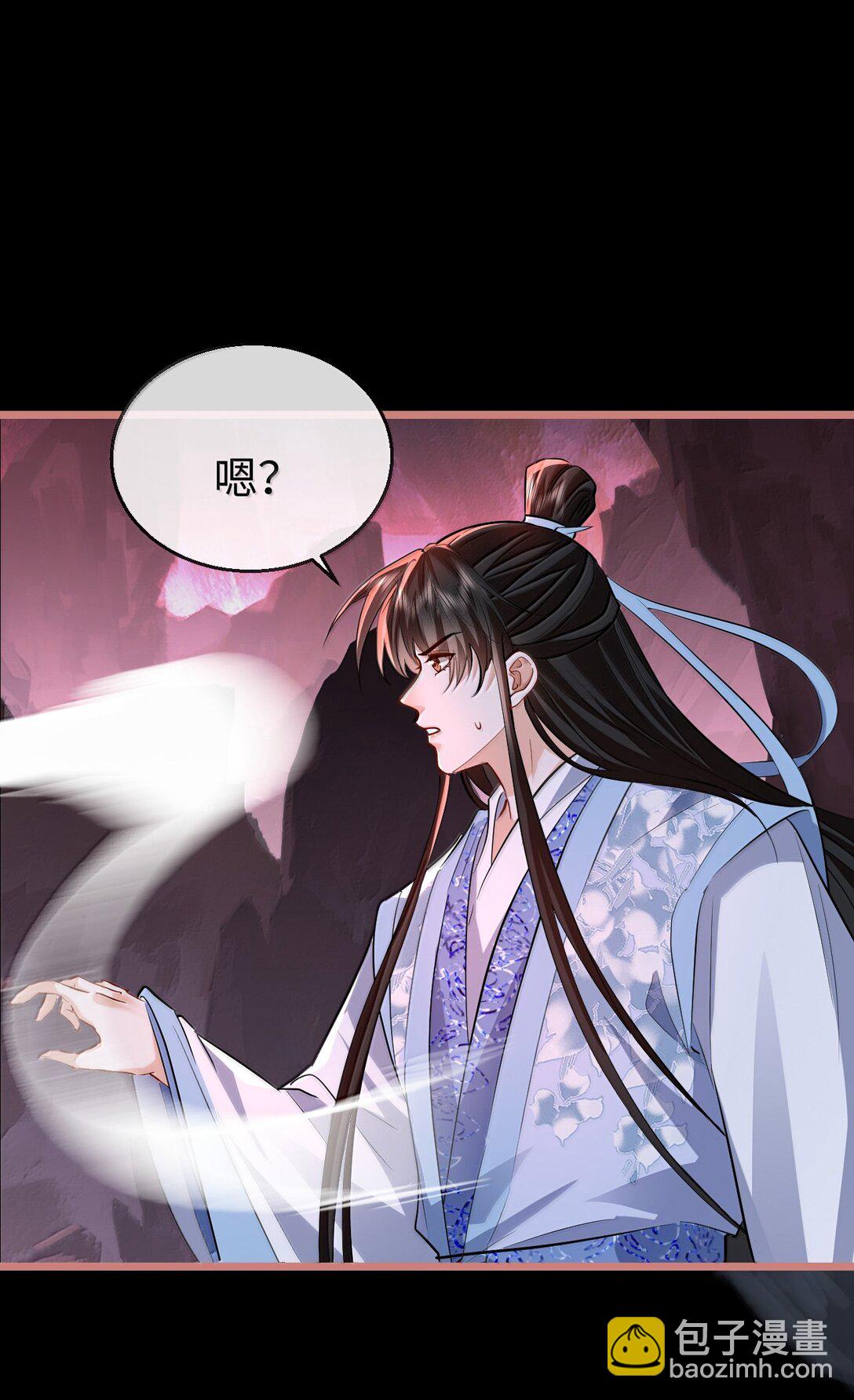 第78话 他送的灵识护身符-第81话