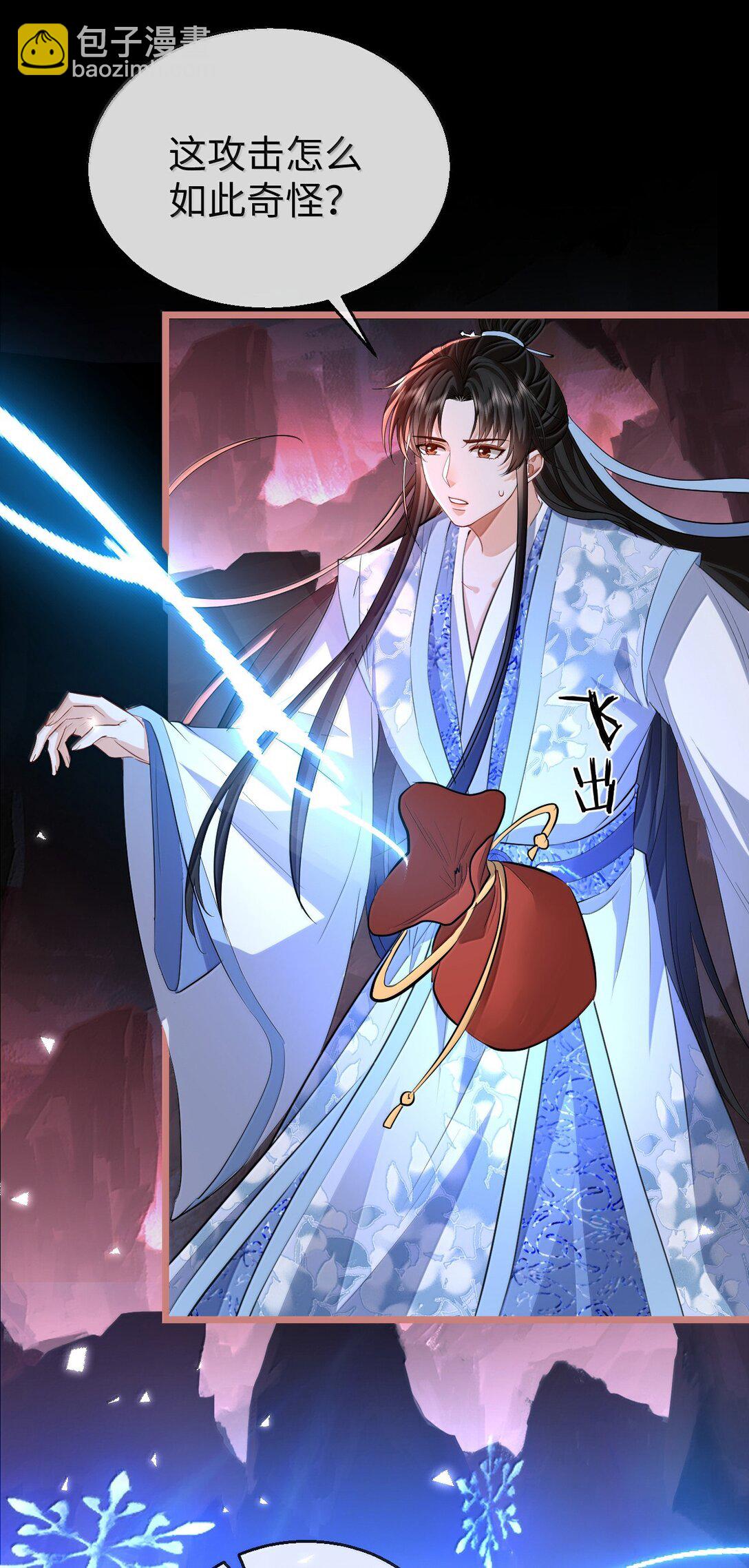 第78话 他送的灵识护身符-第81话