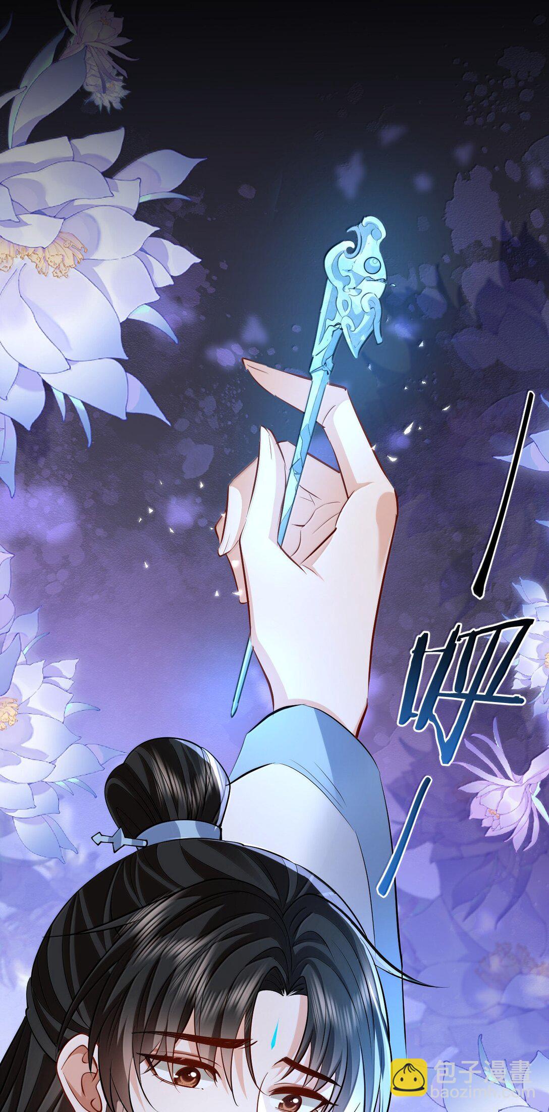 第78话 他送的灵识护身符-第81话