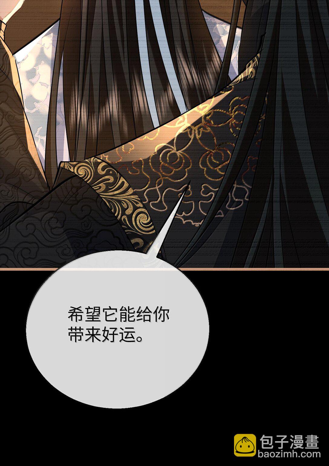 第78话 他送的灵识护身符-第81话