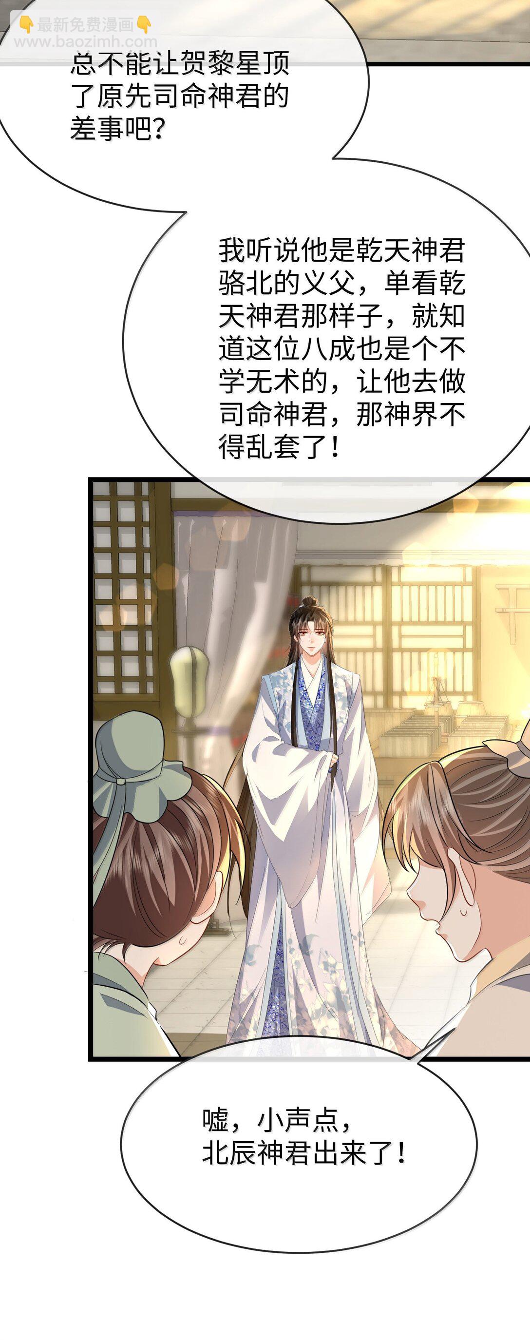 第80话 我也爱你-第83话