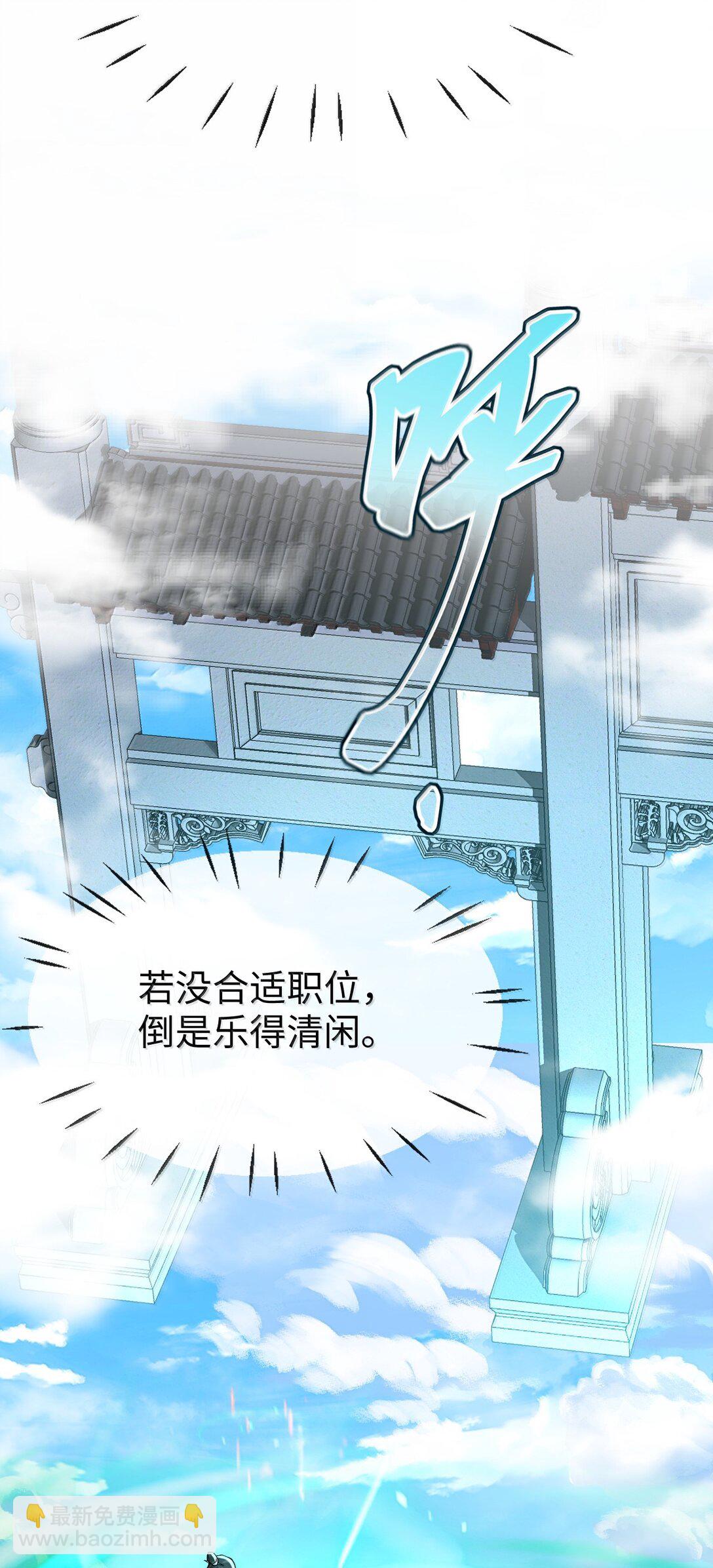 第80话 我也爱你-第83话