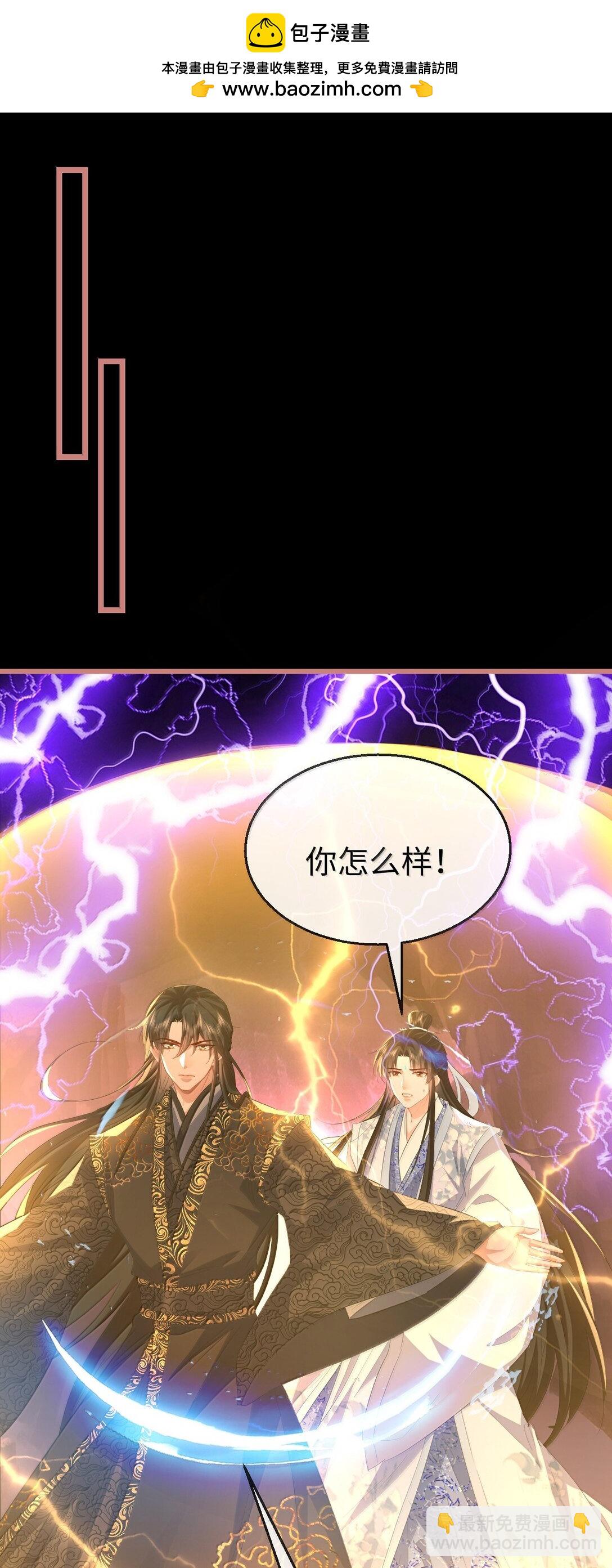 第80话 我也爱你-第83话