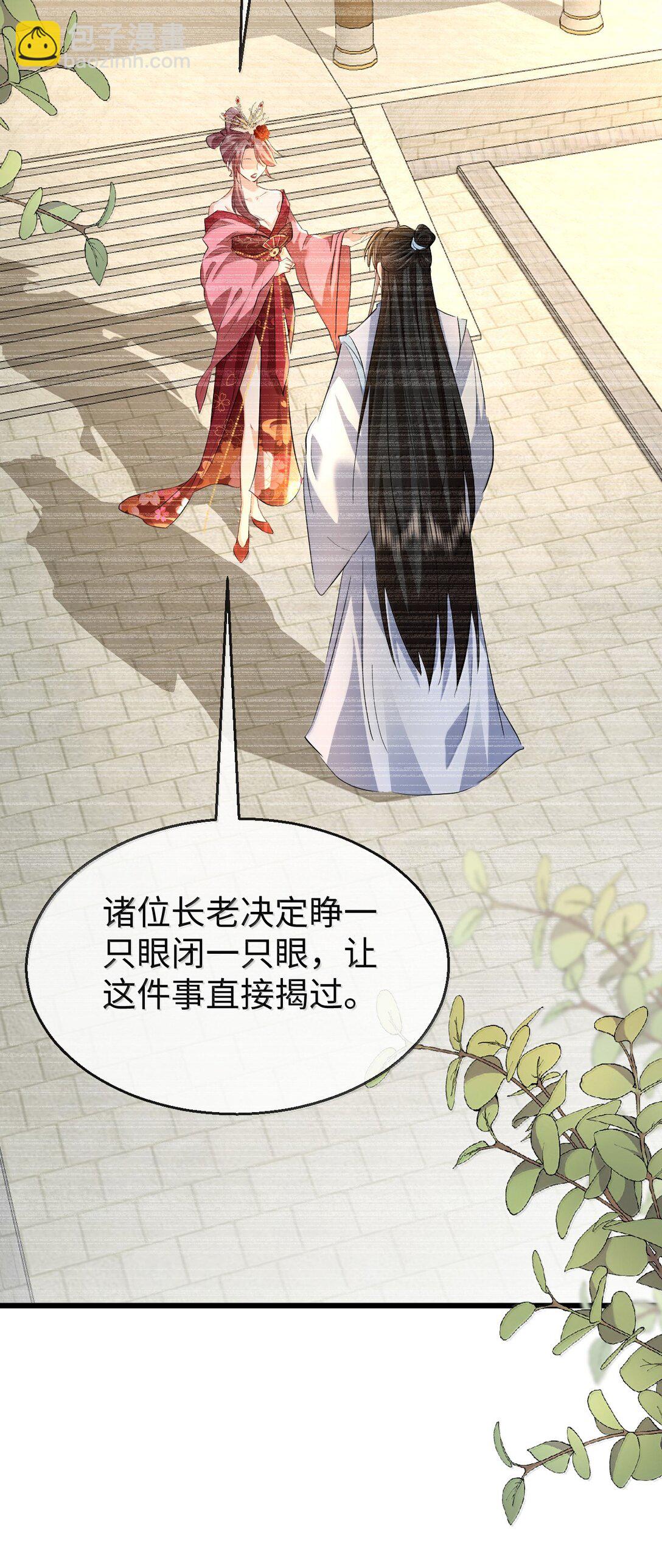 第80话 我也爱你-第83话