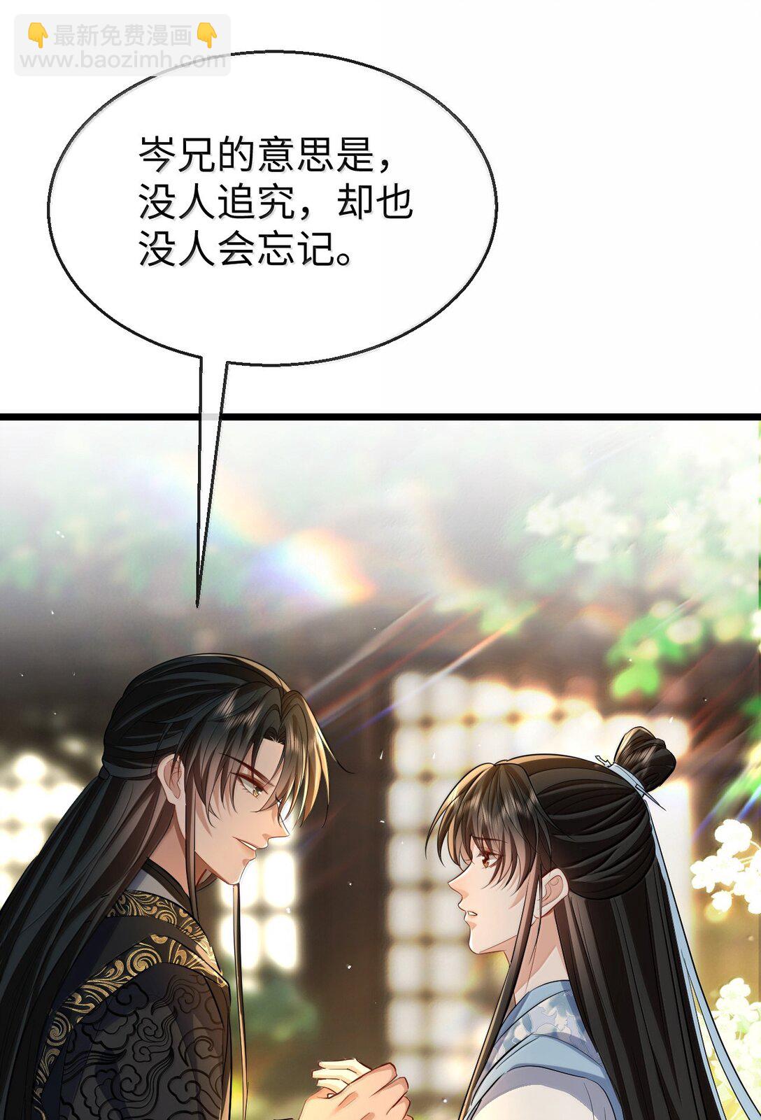 第80话 我也爱你-第83话