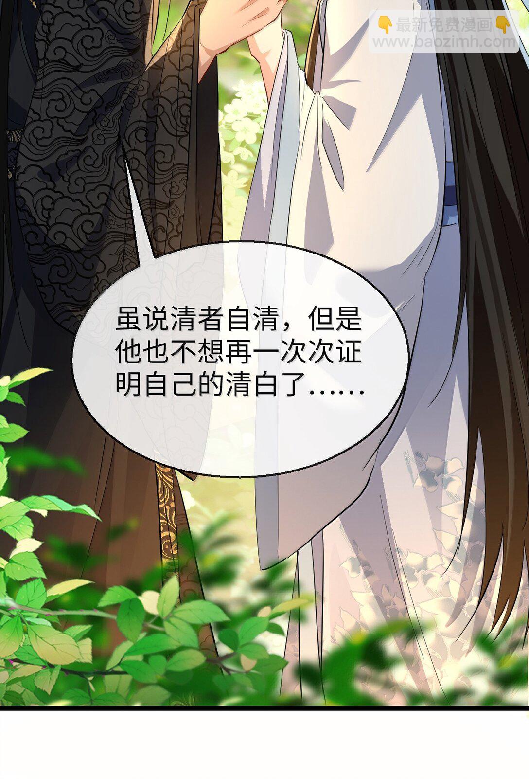 第80话 我也爱你-第83话