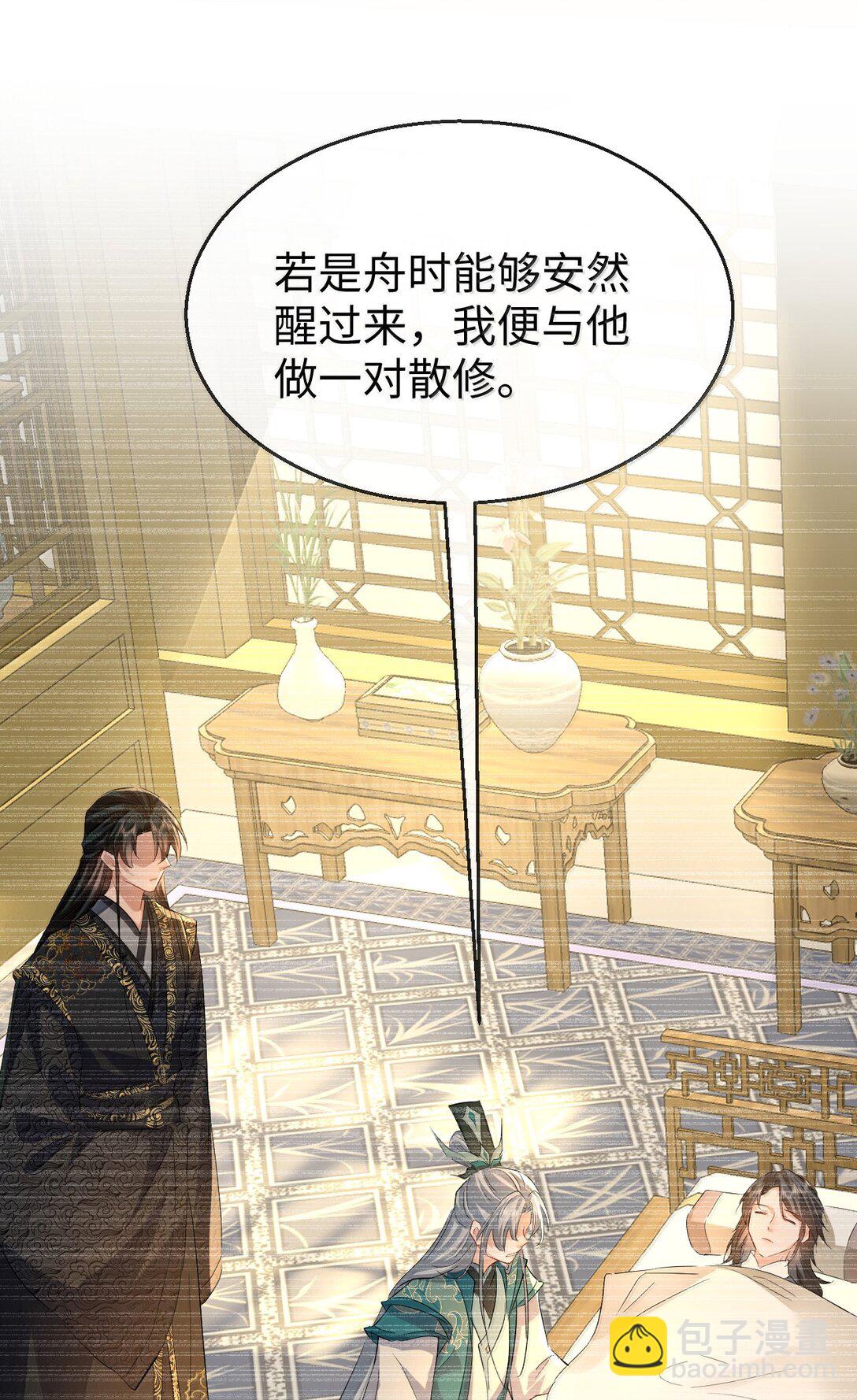 第80话 我也爱你-第83话