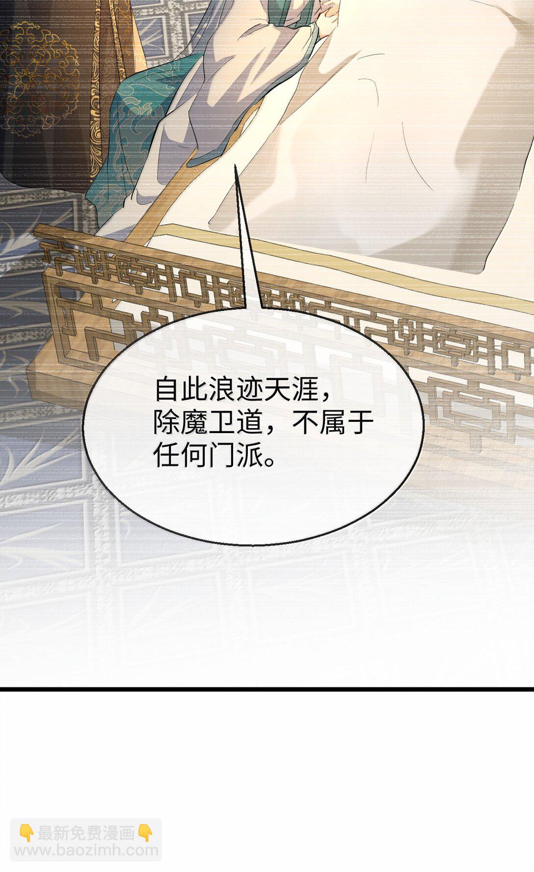 第80话 我也爱你-第83话