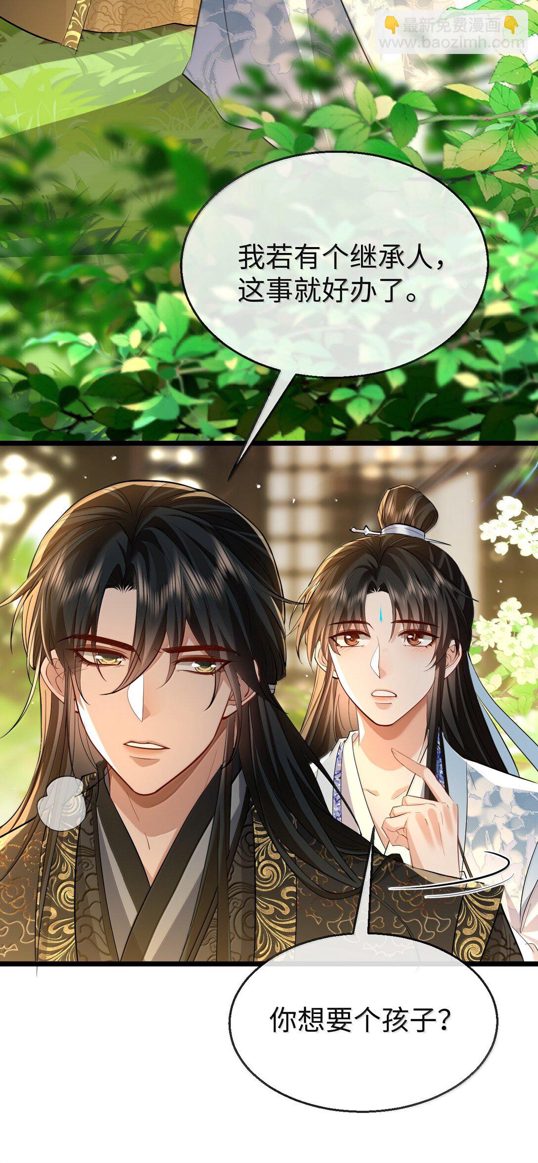 第80话 我也爱你-第83话