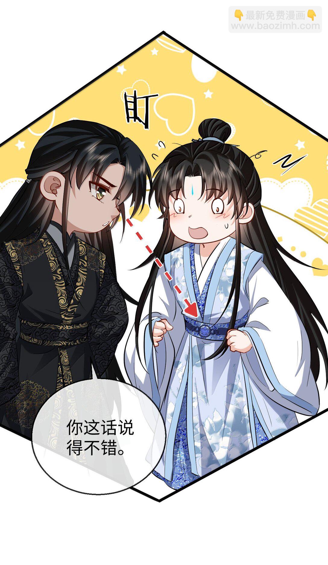 第80话 我也爱你-第83话