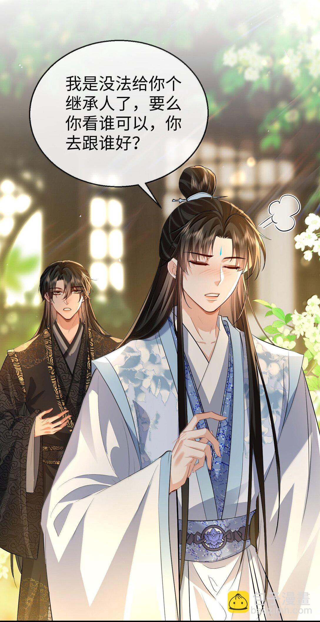 第80话 我也爱你-第83话