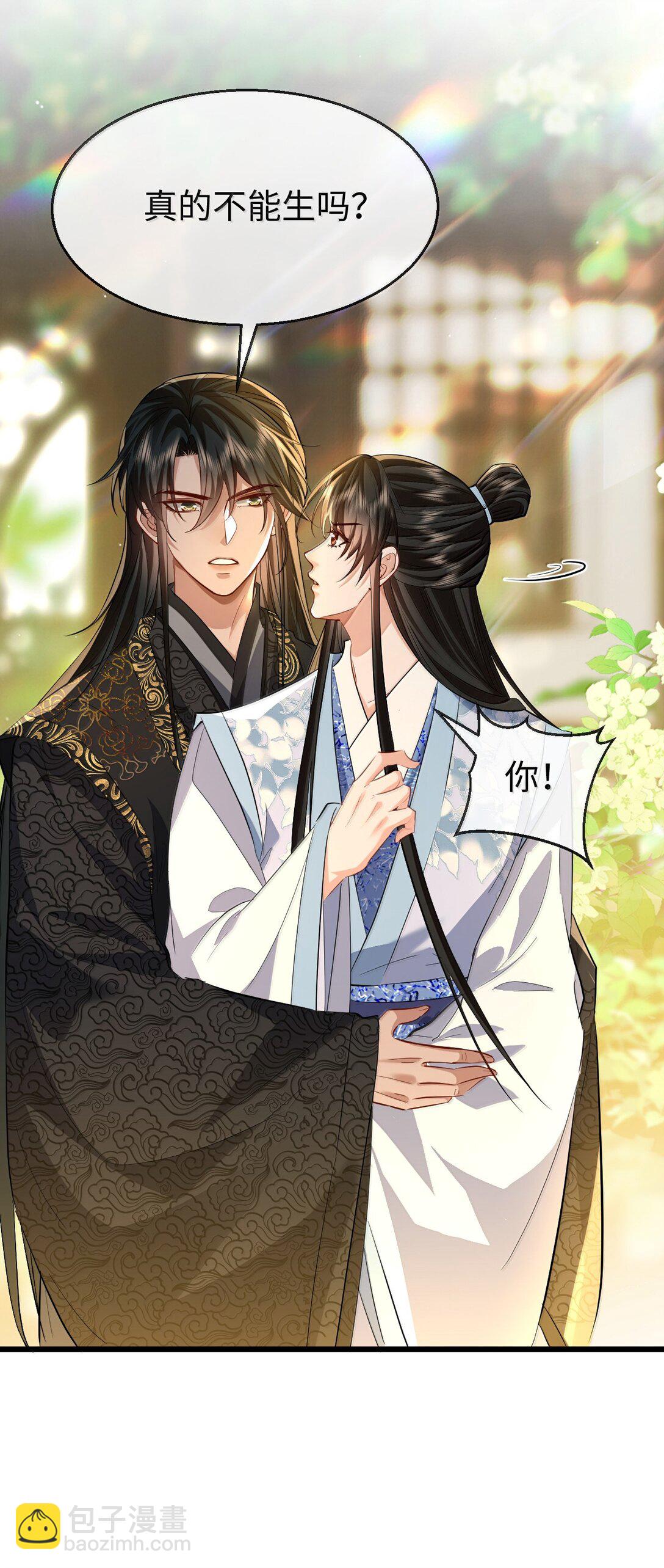 第80话 我也爱你-第83话