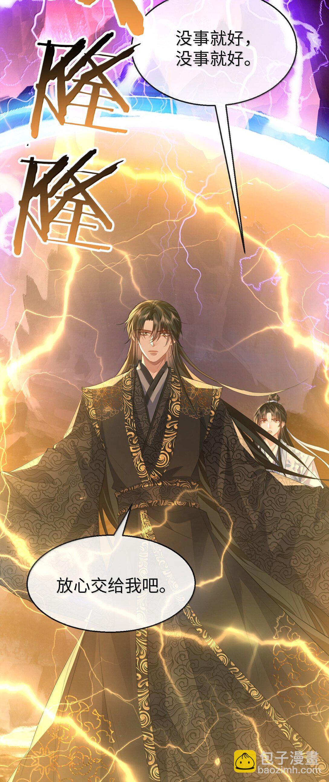 第80话 我也爱你-第83话