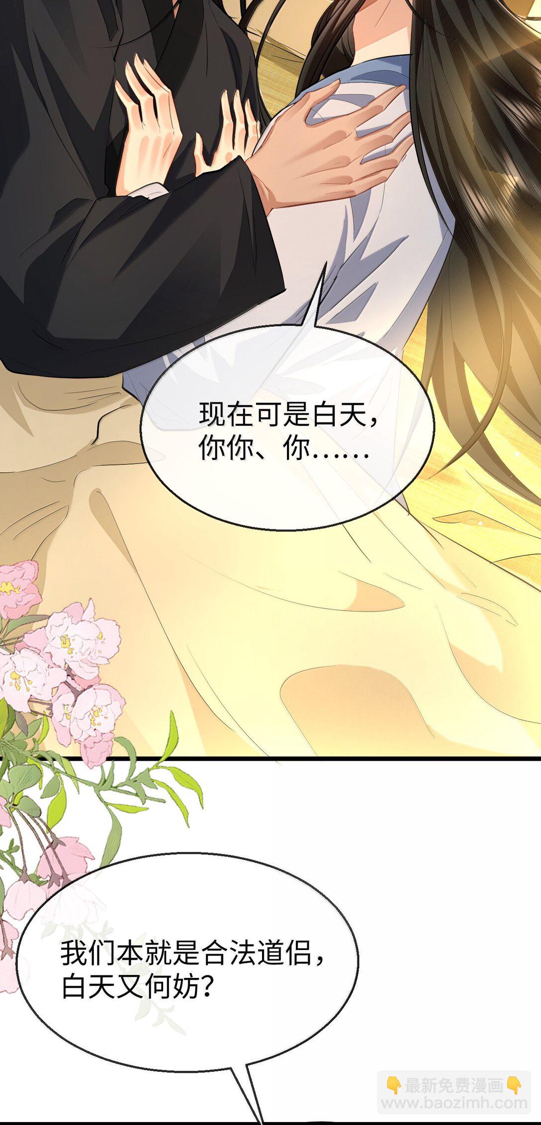 第80话 我也爱你-第83话