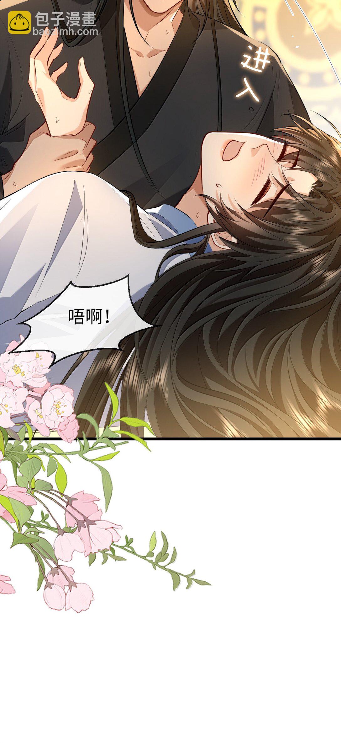 第80话 我也爱你-第83话