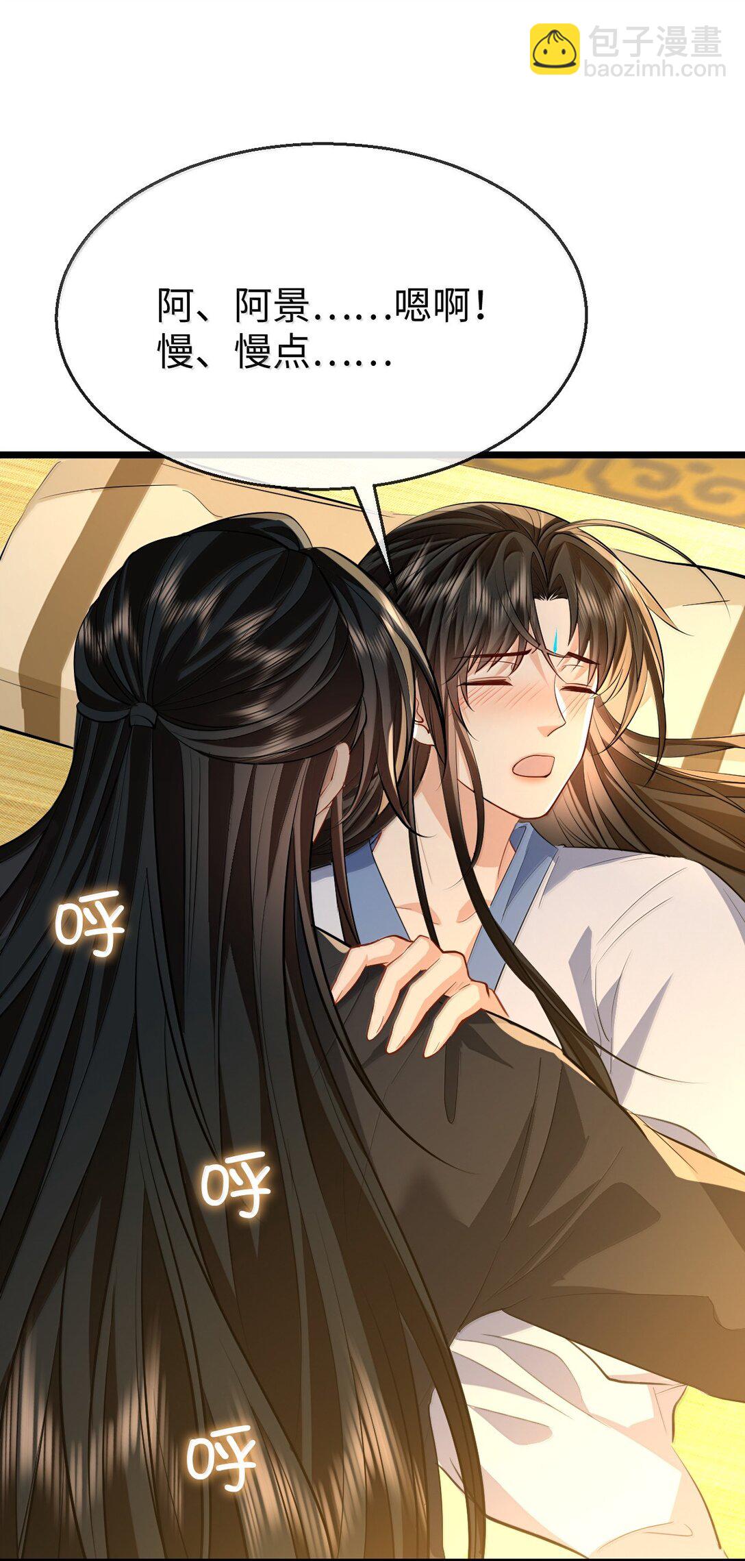 第80话 我也爱你-第83话