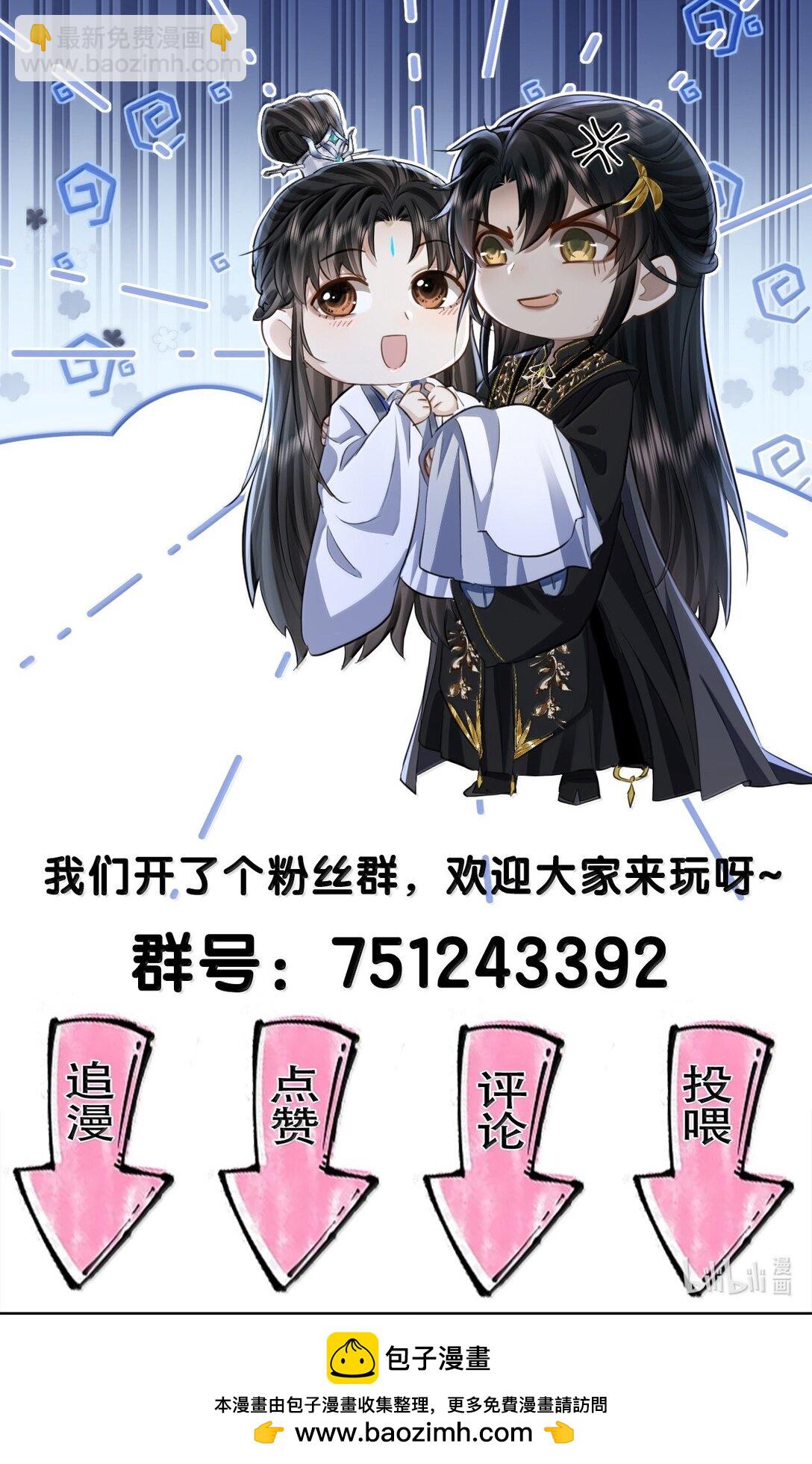 第80话 我也爱你-第83话