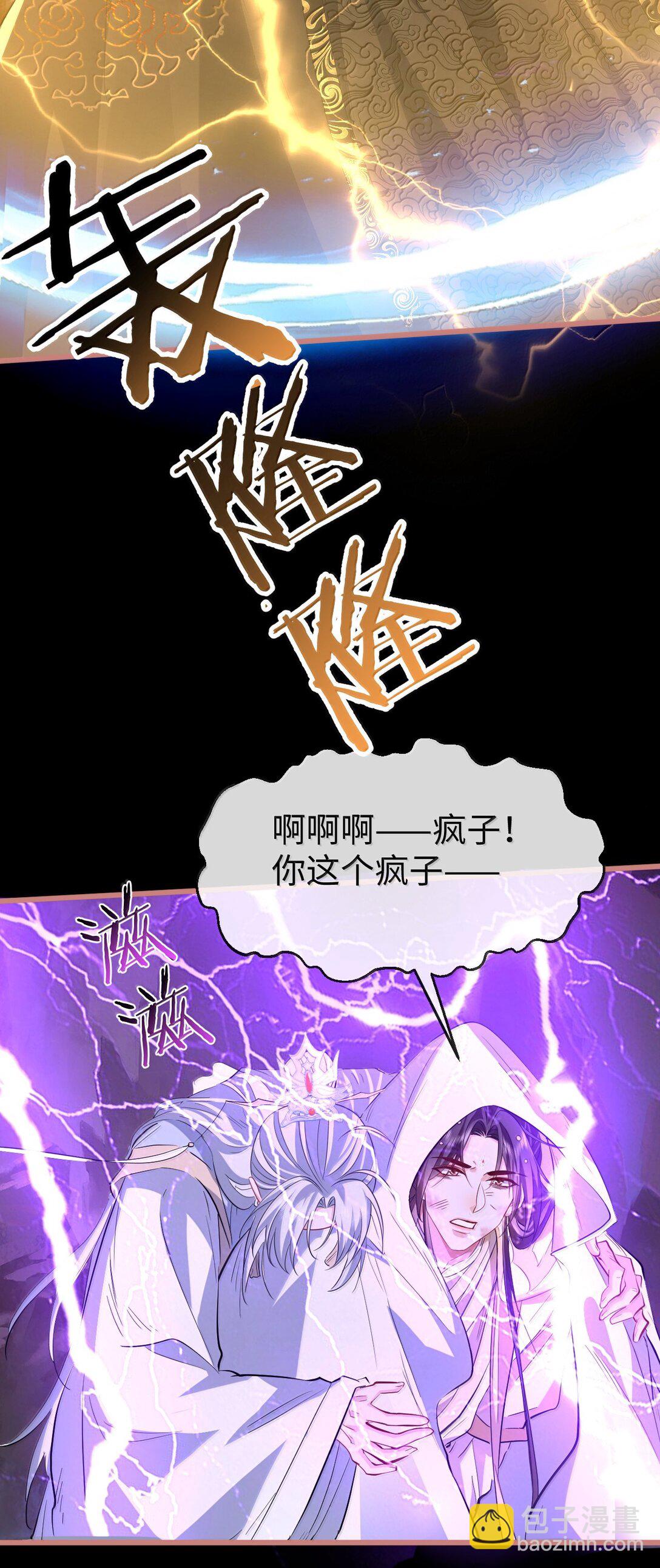 第80话 我也爱你-第83话