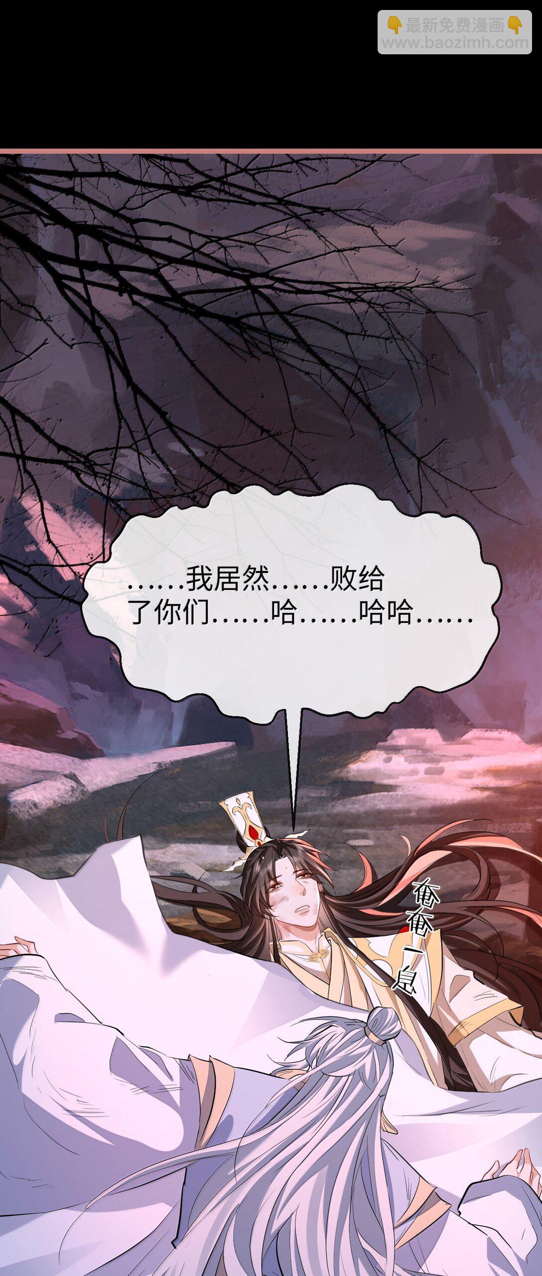 第80话 我也爱你-第83话