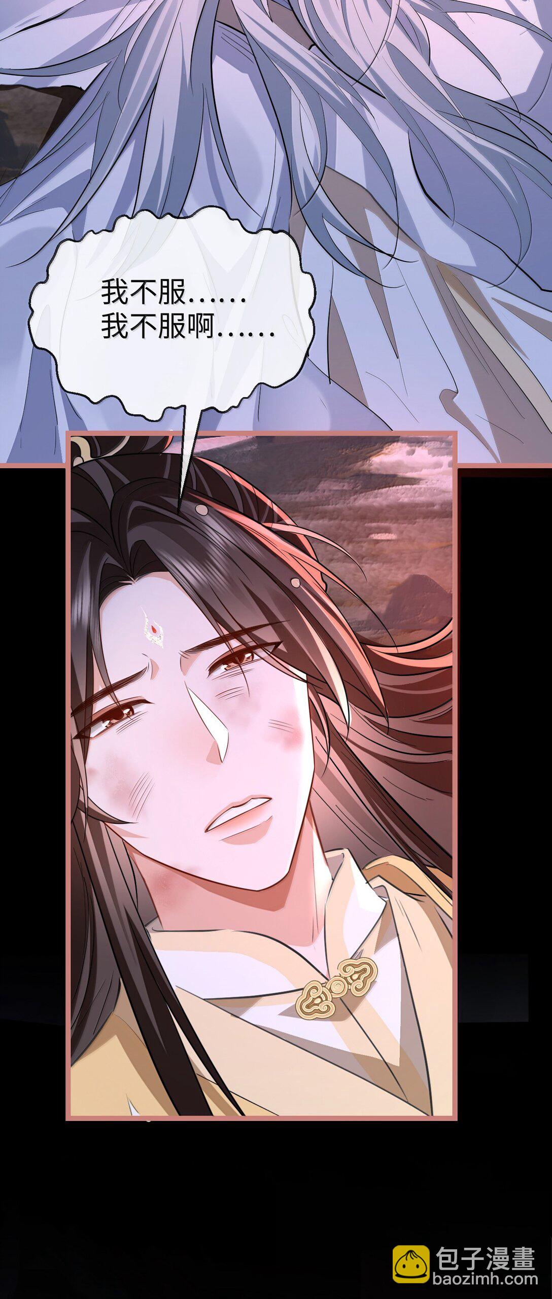 第80话 我也爱你-第83话