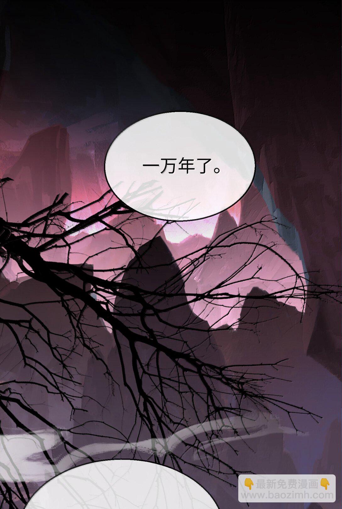 第80话 我也爱你-第83话