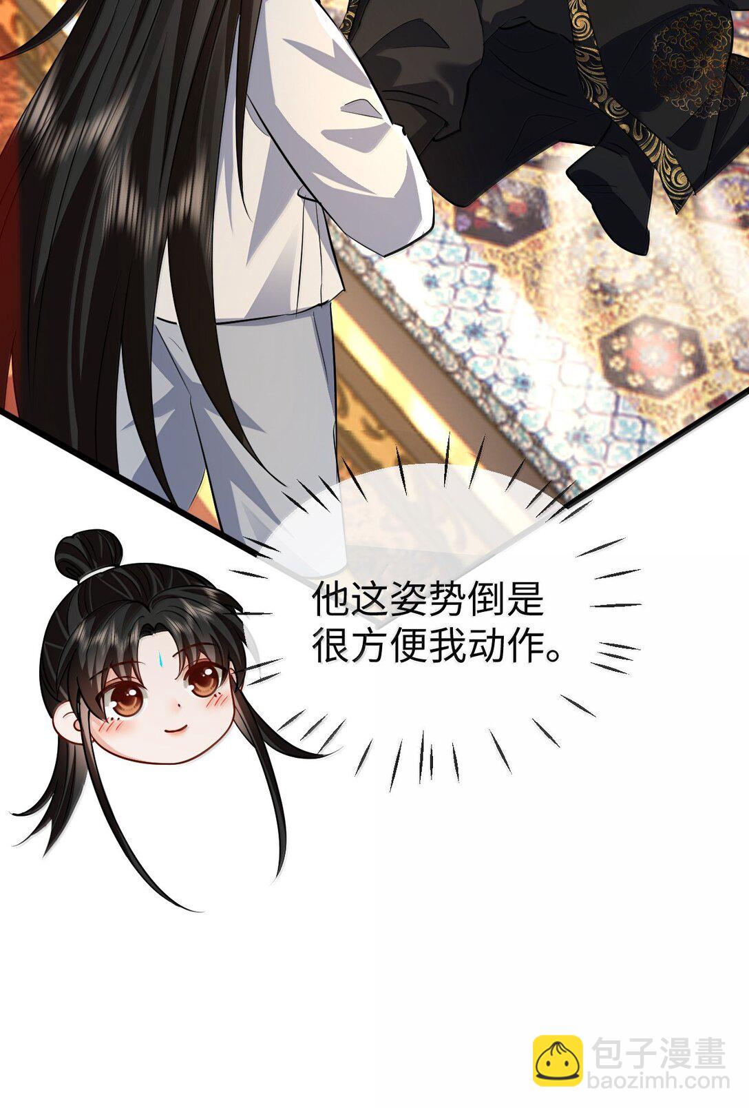 第82话 独家双修秘法-第85话