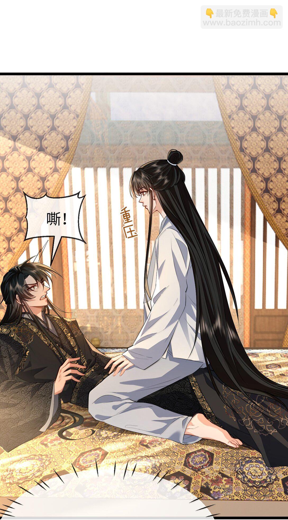 第82话 独家双修秘法-第85话