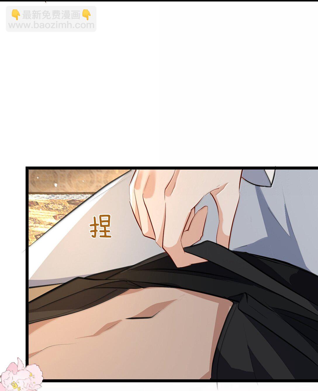 第82话 独家双修秘法-第85话