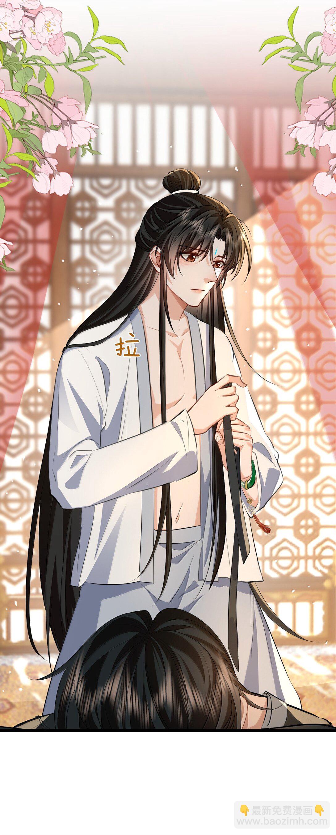 第82话 独家双修秘法-第85话