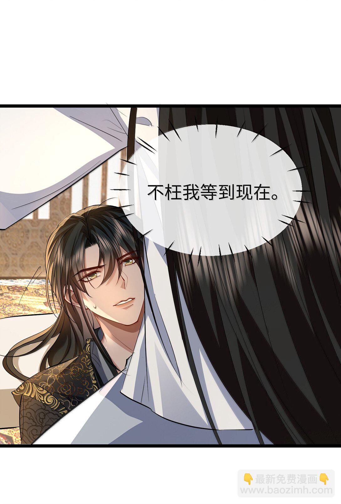 第82话 独家双修秘法-第85话