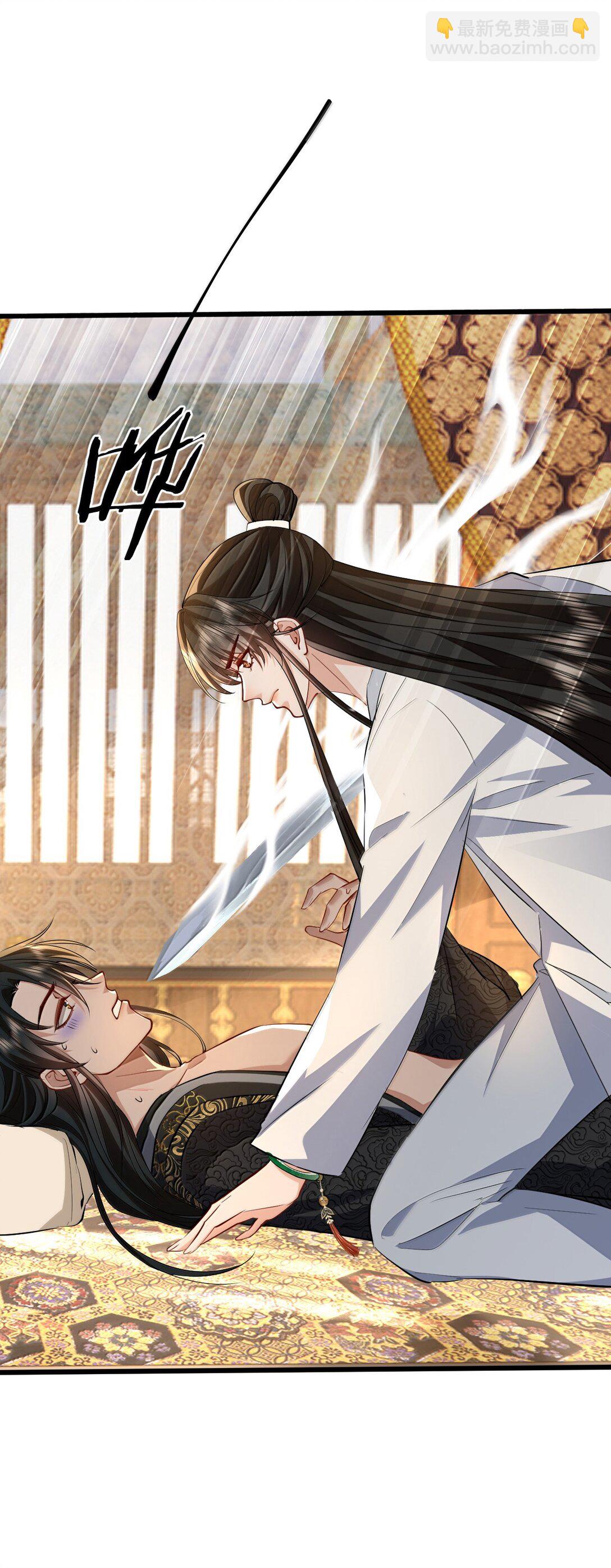 第82话 独家双修秘法-第85话