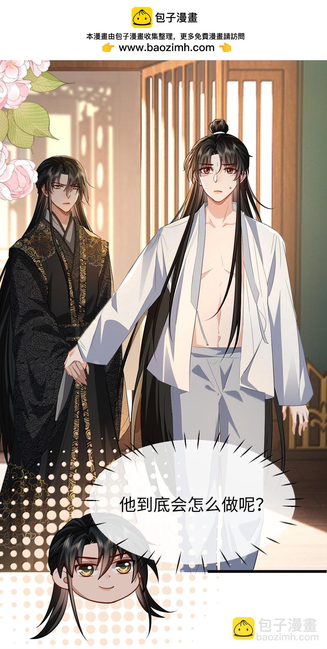 第82话 独家双修秘法-第85话