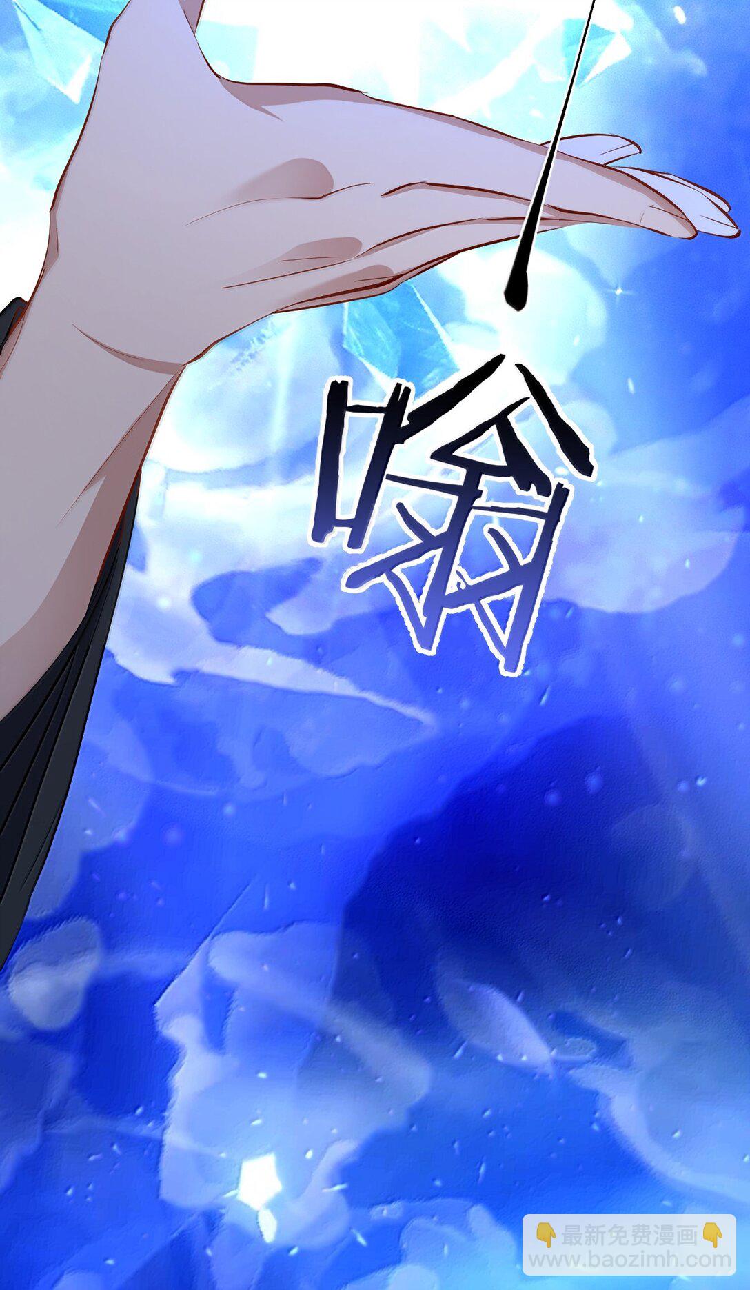 第82话 独家双修秘法-第85话