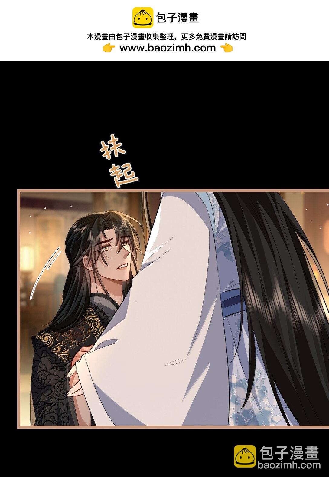 第84话 钰宸正在和别人在一起？(1/2)-第87话