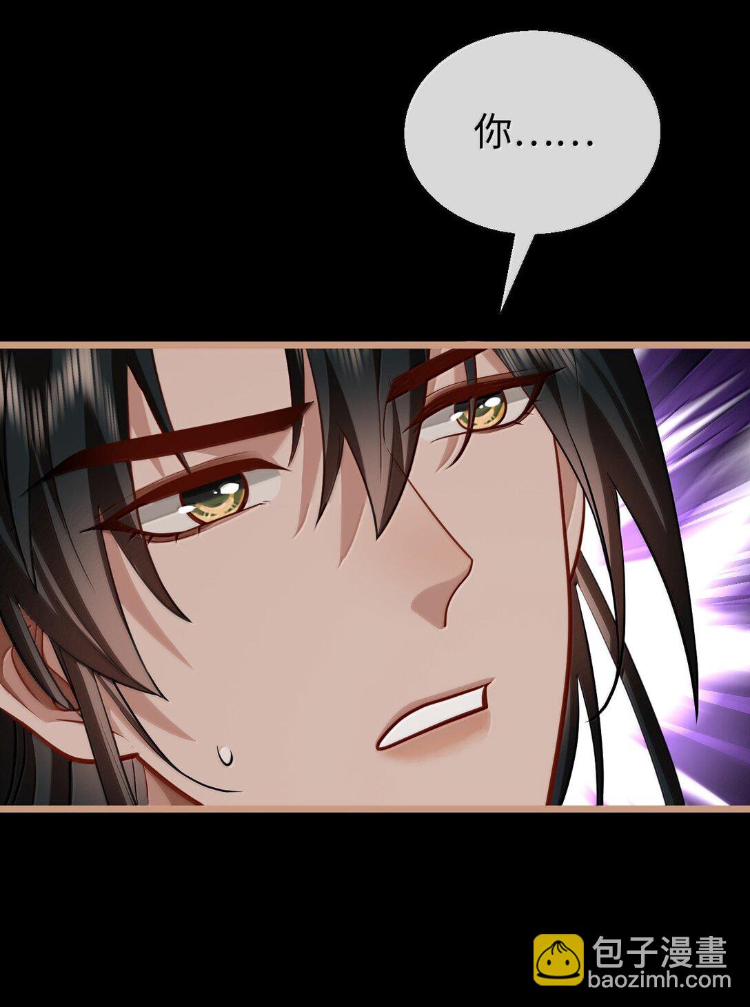 第84话 钰宸正在和别人在一起？(1/2)-第87话