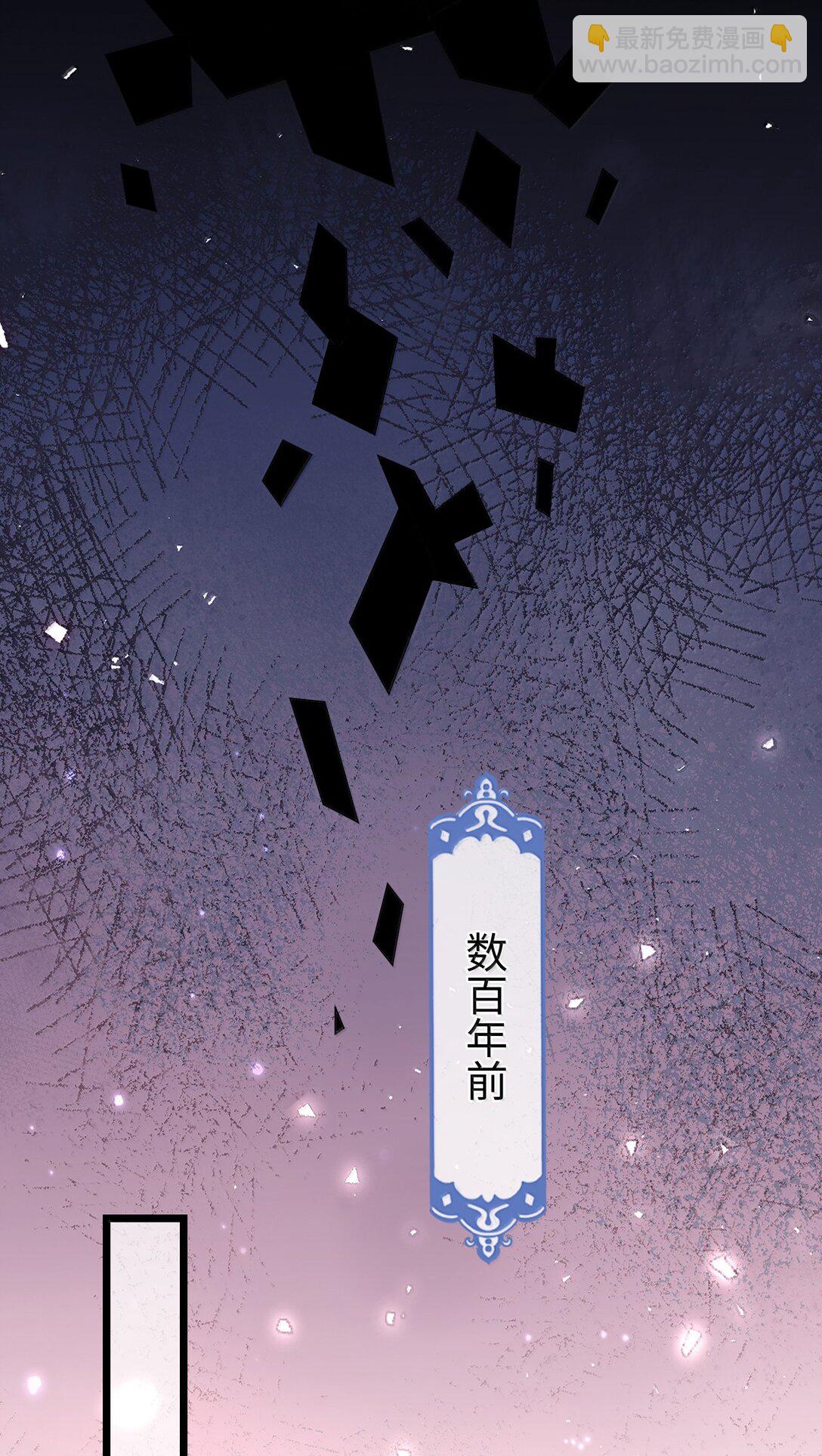 第84话 钰宸正在和别人在一起？(1/2)-第87话