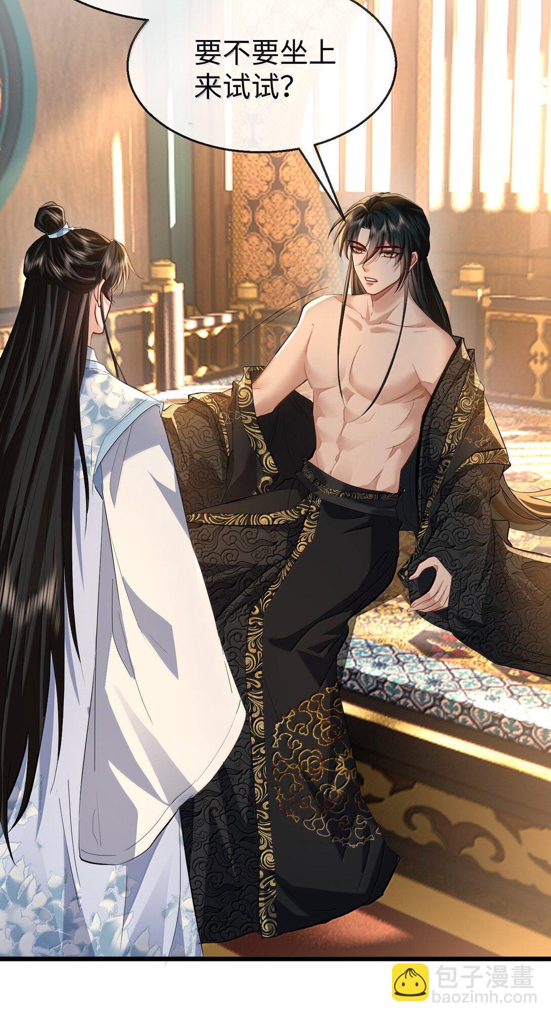 第84话 钰宸正在和别人在一起？(1/2)-第87话