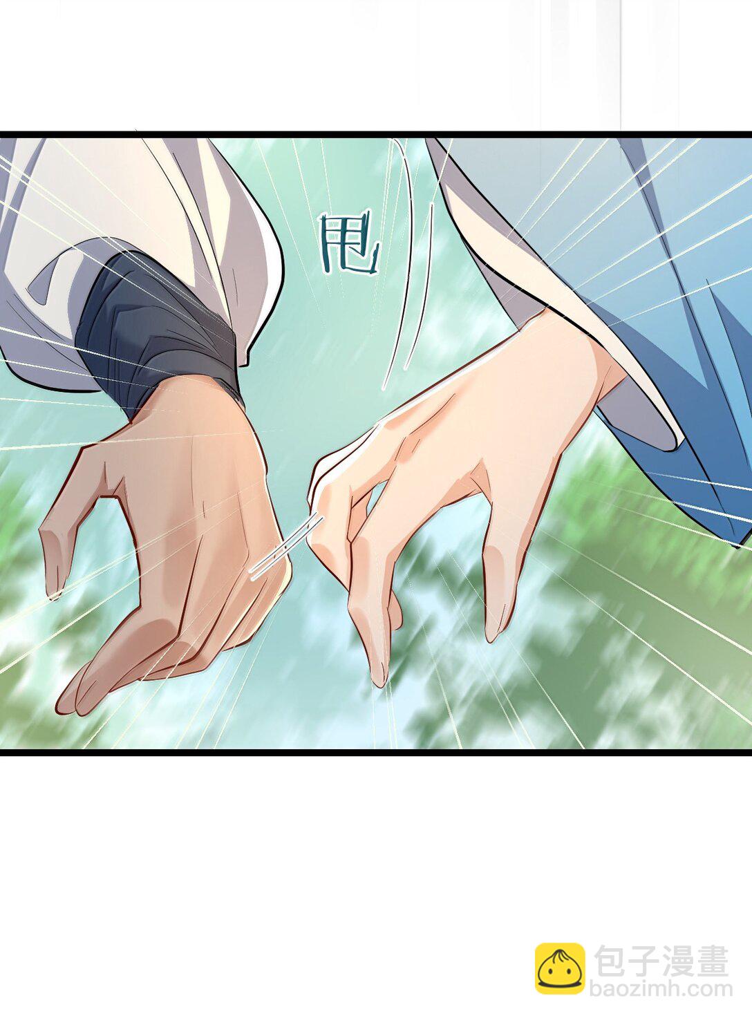 第84话 钰宸正在和别人在一起？(1/2)-第87话