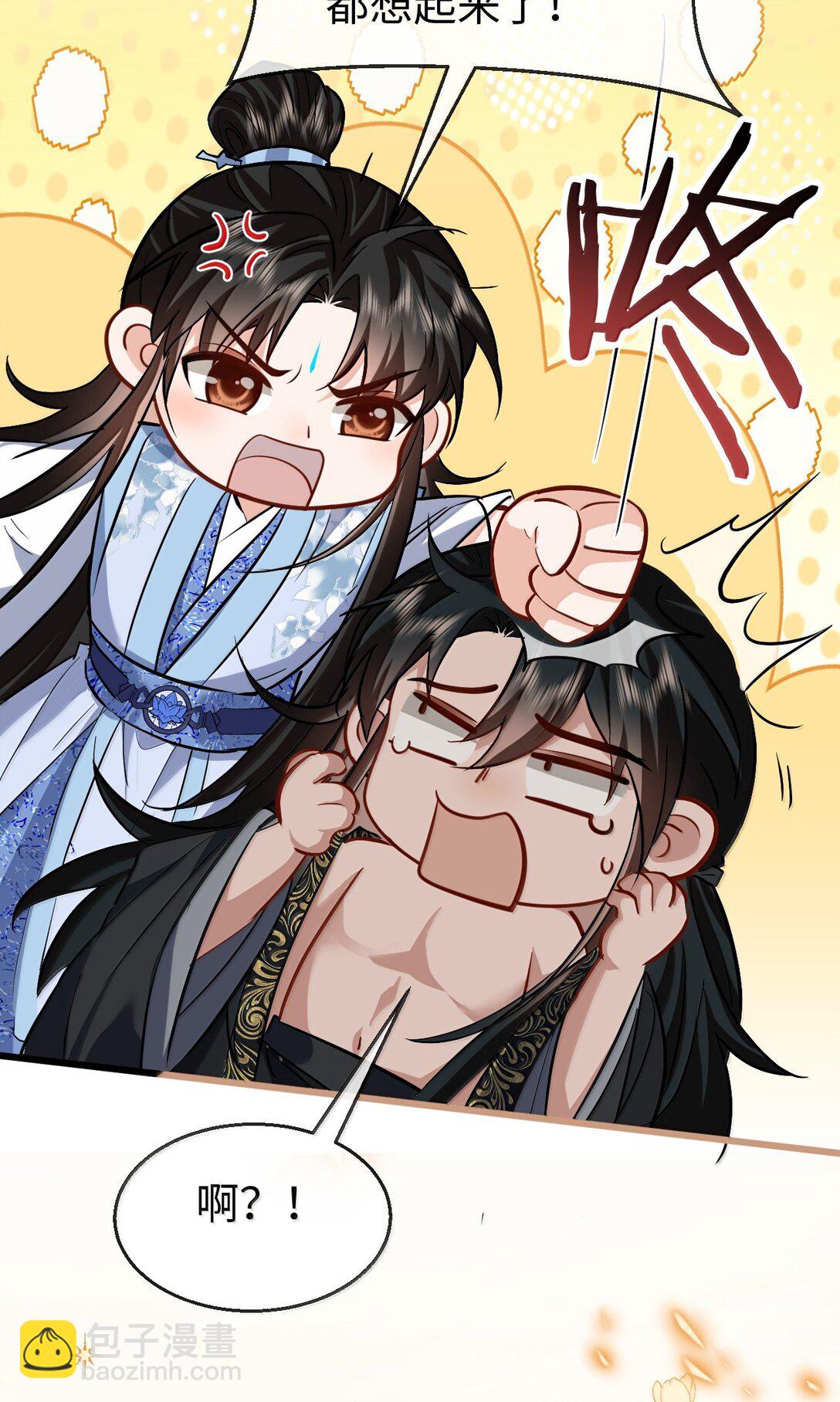 第84话 钰宸正在和别人在一起？(1/2)-第87话