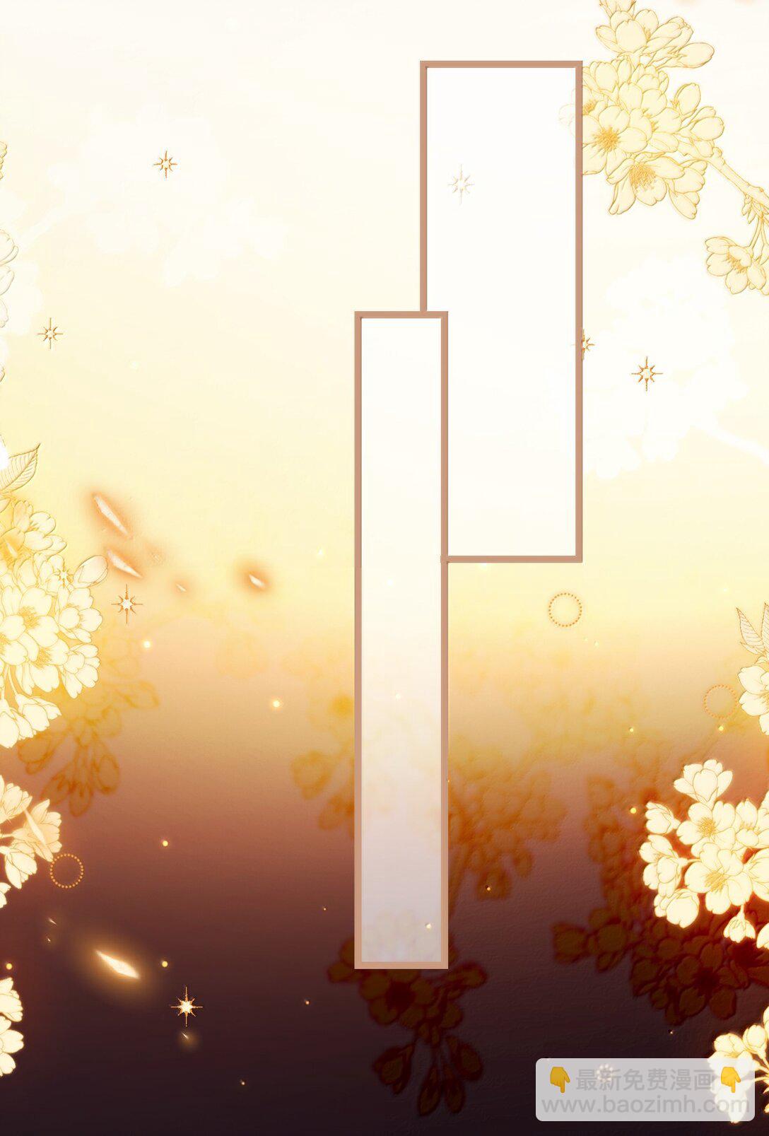 第84话 钰宸正在和别人在一起？(1/2)-第87话