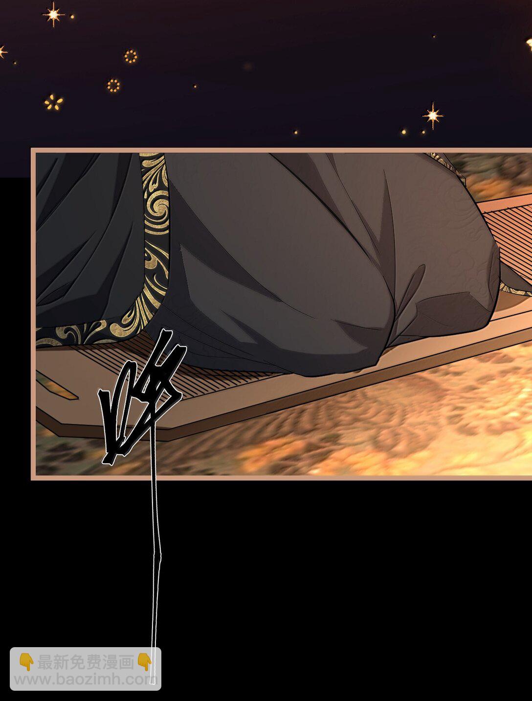 第84话 钰宸正在和别人在一起？(1/2)-第87话