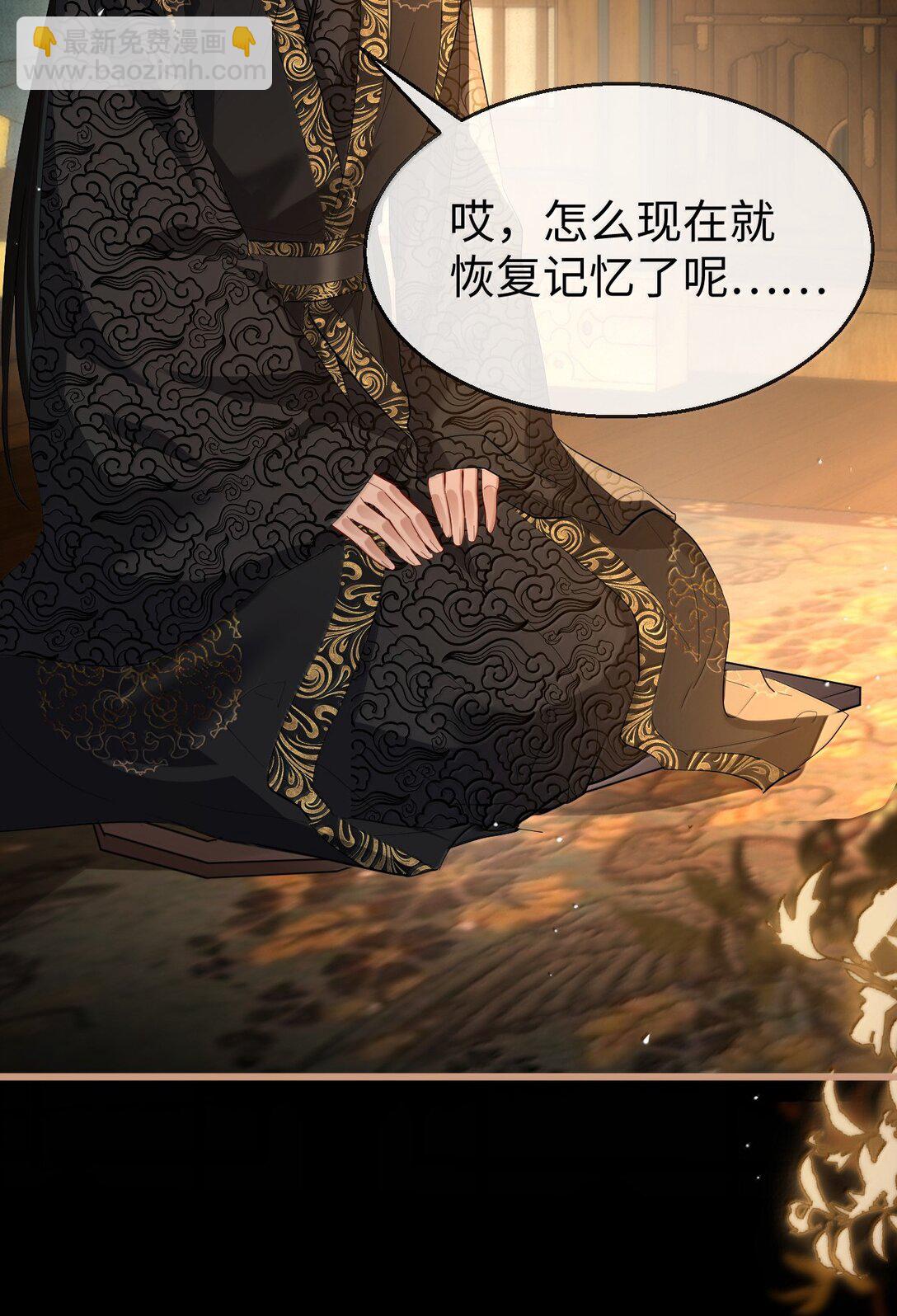 第84话 钰宸正在和别人在一起？(1/2)-第87话