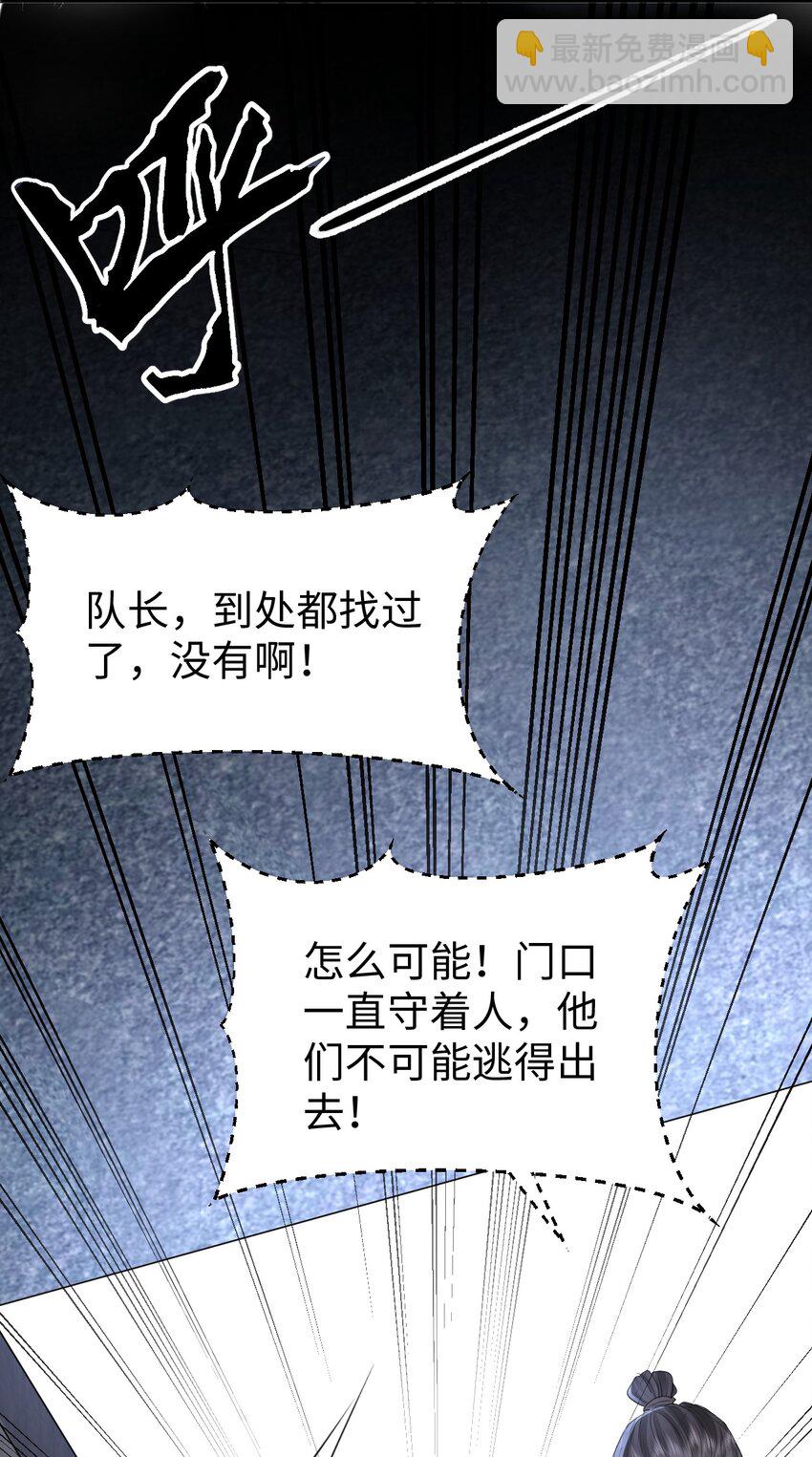 第9话 真的半点心动都没有吗？-第9话