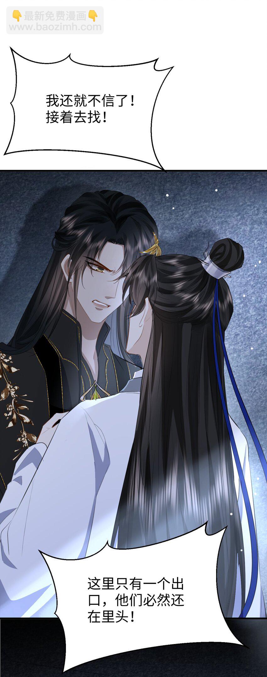 第9话 真的半点心动都没有吗？-第9话