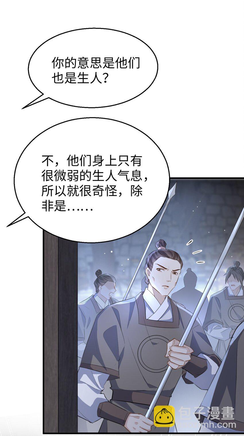 第9话 真的半点心动都没有吗？-第9话